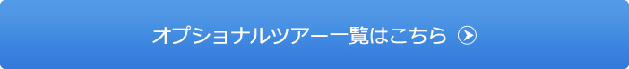 ゴールドコーストのオススメホテル