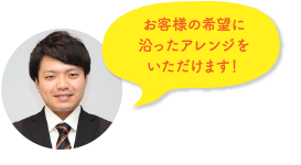 企画者：エス・ティー・ワールドマチュピチュ担当