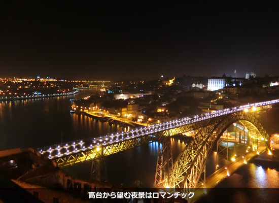 高台から望む夜景はロマンチック