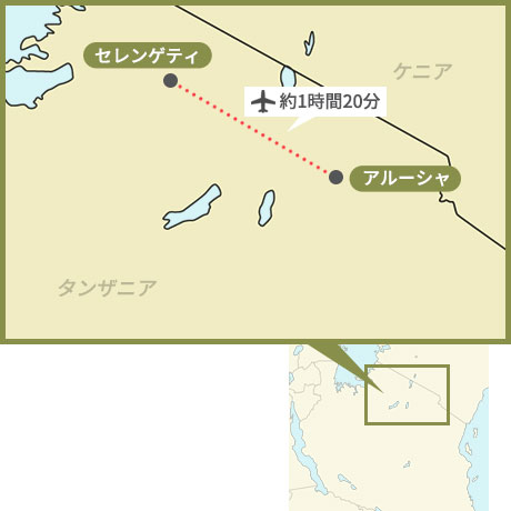 セレンゲティ国立公園滞在プラン地図